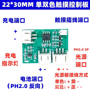 汕头市澄海区晟烨电子厂