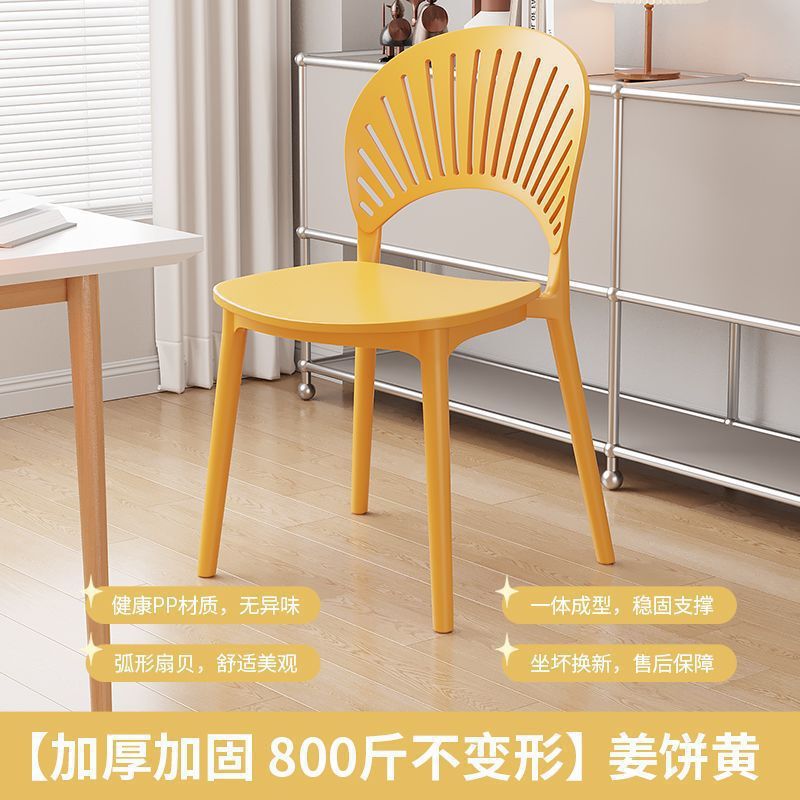 网红镂空贝壳椅凳子家用加厚塑料餐椅商用餐厅休闲靠背椅现代简约|undefined
