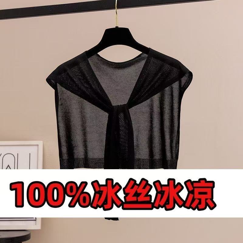 Spring and Autumn Simple Ice Silk Knitted Shawl, Solid Color with Tie, Suitable for Pairing with Shirts and Dresses, Air-Conditioned Room Shoulder Protection, Sun Protection, Thin Style