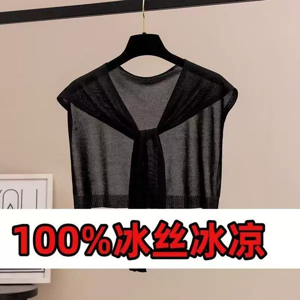Spring and Autumn Simple Ice Silk Knitted Shawl, Solid Color with Tie, Suitable for Pairing with Shirts and Dresses, Air-Conditioned Room Shoulder Protection, Sun Protection, Thin Style