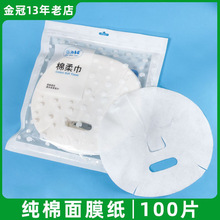 ����Ժ��Ĥ��һ���ԝ��ˮ��Ƭ�b�ǉ��s���޼�Ĥ��Ĥ�N���ַ�Ę�N