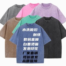 Camiseta de manga corta de algodón lavada y desgastada americana marca de moda transfronteriza Amazon estilo caliente camiseta masculina y femenina impresión LOGO personalización