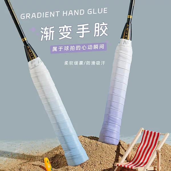 Badminton hand glue gradient flat hand glue thin tennis racket badminton racket sweat band non-slip handle strap