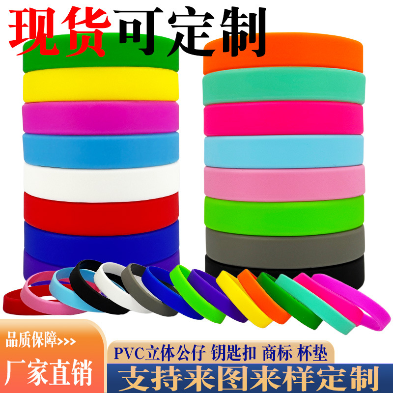 Inventario de color sólido pulsera de silicona deportiva para niños adultos simple equipo de pulsera de goma brazalete soporte personalizado image 1