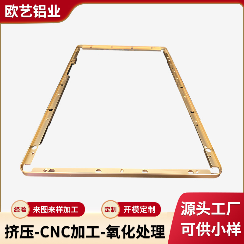 铝合金铝外框cnc加工电源开关面板灯外壳铝合金外壳线条阳极氧化