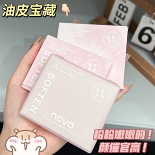 Novo Portable Oil-Absorbing Paper Comes with Mirror Facial Cleansing Oil-Control Refreshing Non-Absorbent Facial Tissue Formal Replacement