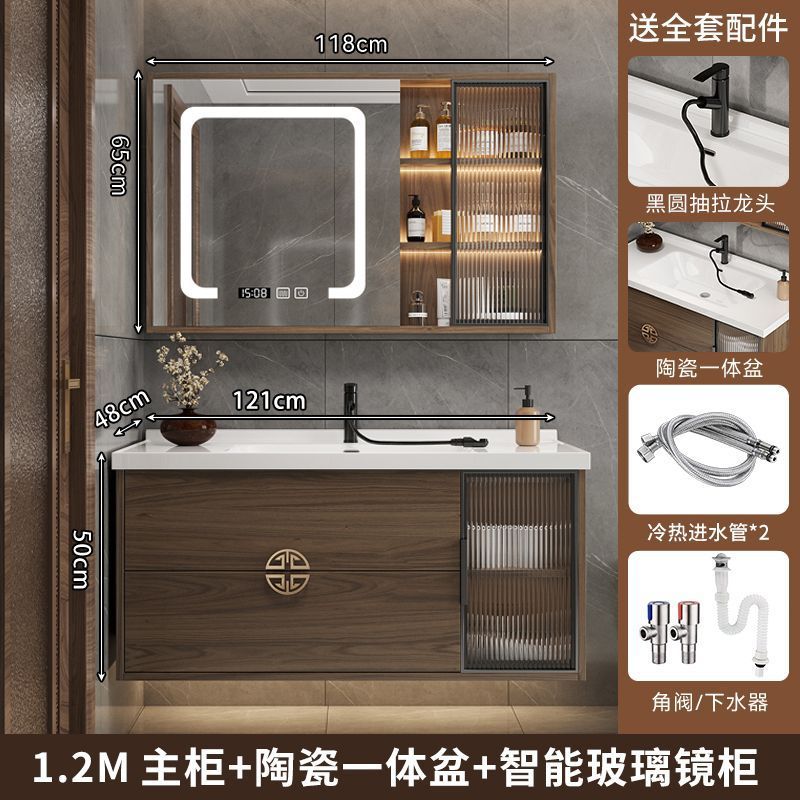 卫生间新中式吊柜壁柜浴室柜地柜洗漱台洗手池陶瓷一体简约洗脸盆|undefined