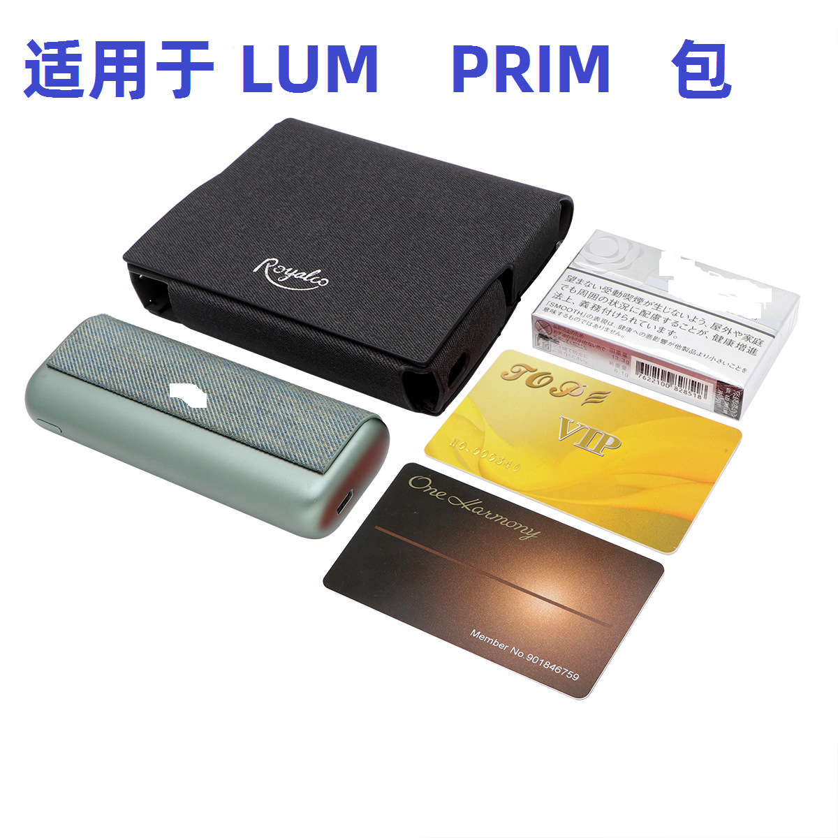 ILUM i PRIME storage bag, shockproof ILUM leather case, IQO 7th generation leather case, cross-border dropshipping, multi-functional.