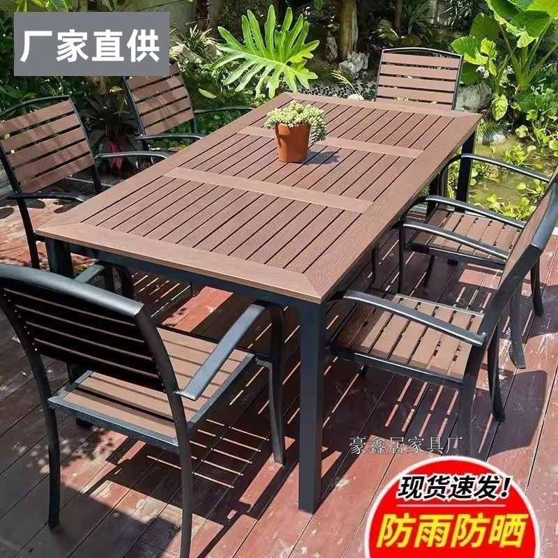 Outdoor Courtyard Plastic Wood Table and Chair Combination Outdoor Villa Leisure Open-Air Terrace Coffee Restaurant Chair Outdoor Anti-Corrosion Wood