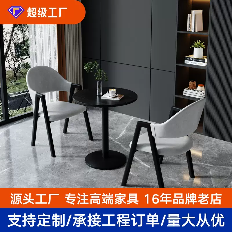 轻奢阳台茶桌椅三件套装宾馆户外休闲小圆桌椅子接待洽谈桌椅组合