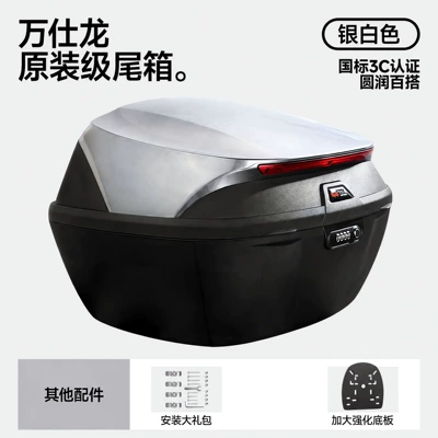 Electric car tail box: Large Capacity Universal Battery Vehicle