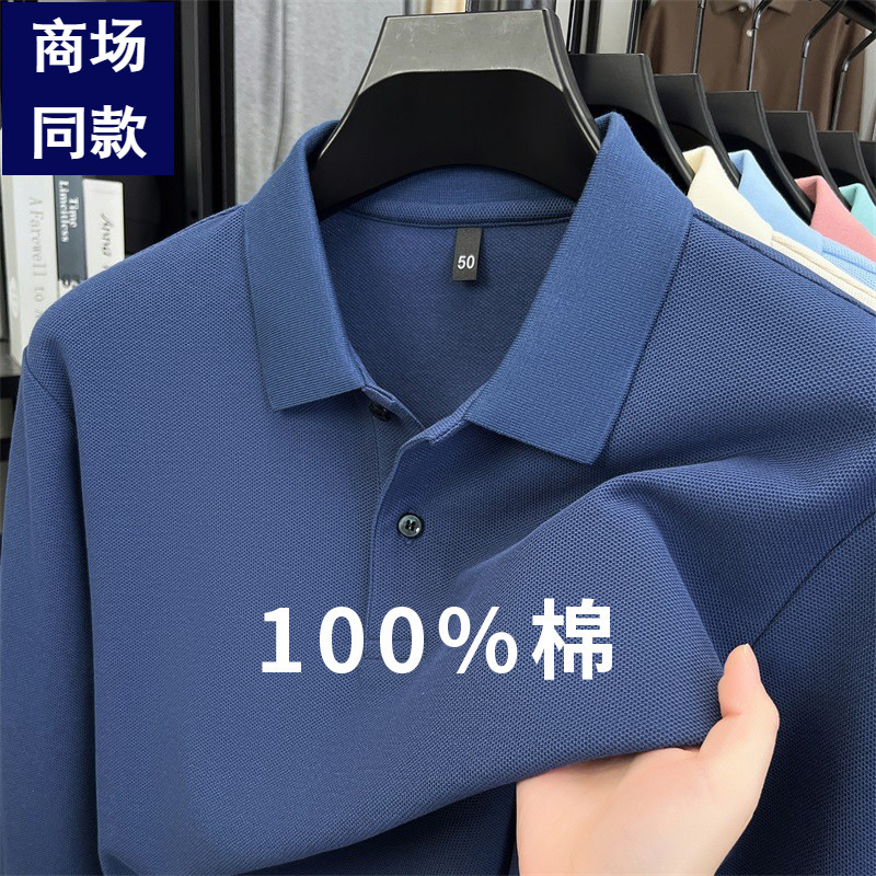 Autumn Mercerized Cotton Pure Cotton Long-Sleeved Polo Shirt Men's Middle-Aged Business Casual Pure Color Versatile Lapel T-Shirt Men's Clothing
