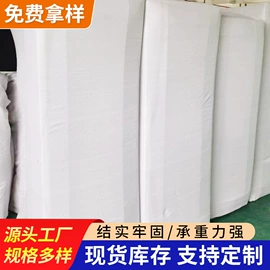 塑料编织袋;气泡袋;快递袋