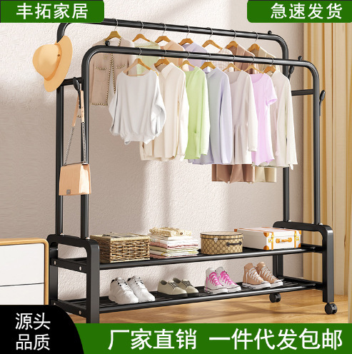 晾衣架落地家用卧室挂衣服架子可移动折叠衣帽架宿舍阳台简易衣架|undefined
