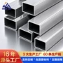 磨砂厨房定制40mm不锈钢管