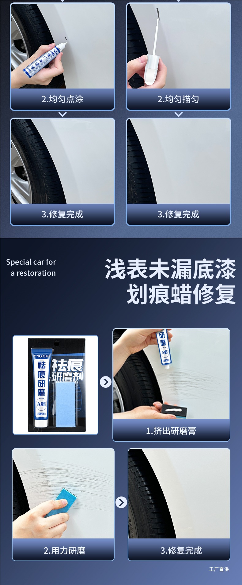 Touch-Up Pen Pearl White Dot Self-Spray Paint Black Repair Car Paint Surface Scratch Removal Car Scratch Repair Artifact Peihui