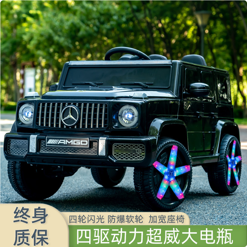 Mercedes-Benz G-Class Children's Electric Car, Four-Wheel Baby Toy Remote Control Car, Can Seat One Person, Suitable for Boys and Girls, Rechargeable, Four-Wheel Drive g