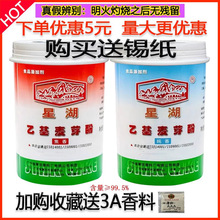 �Ǻ��һ���ѿ�� �����۽��㼃��  ȥ�����r���ㄩʳ�������C��Ʒ