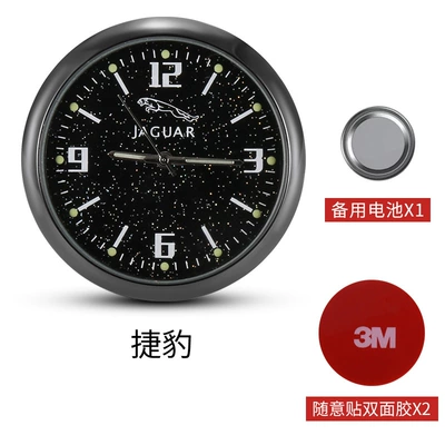 Other Automotive Interior Supplies | Decoration High-End Car Quartz - flashing-point-sticker-jaguar-with-2-pieces-of-double-sided-tape