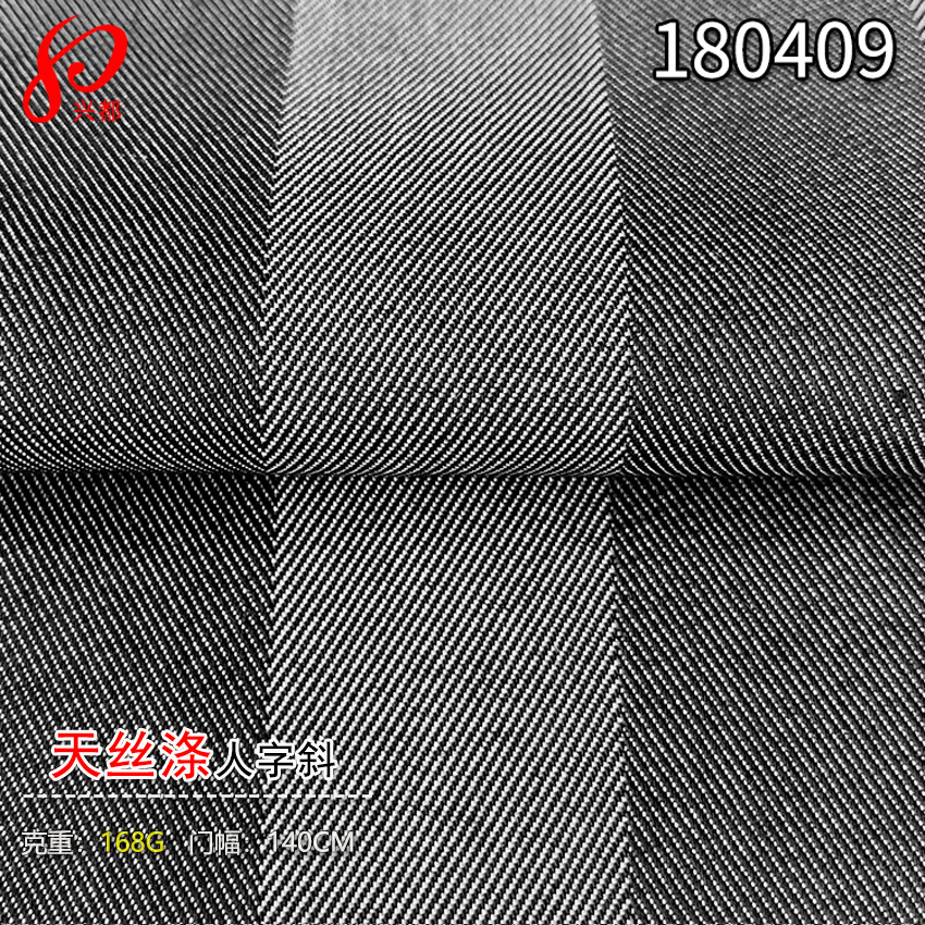 天丝涤纶人字斜面料 168g天丝涤竖条人字斜天丝面料