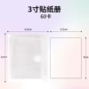 Transparent 30 pages 60 cards (not including stickers)