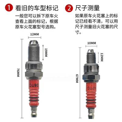 Alışdırma şamı (Sveçalar) Gy6 Scooter Spark Plug