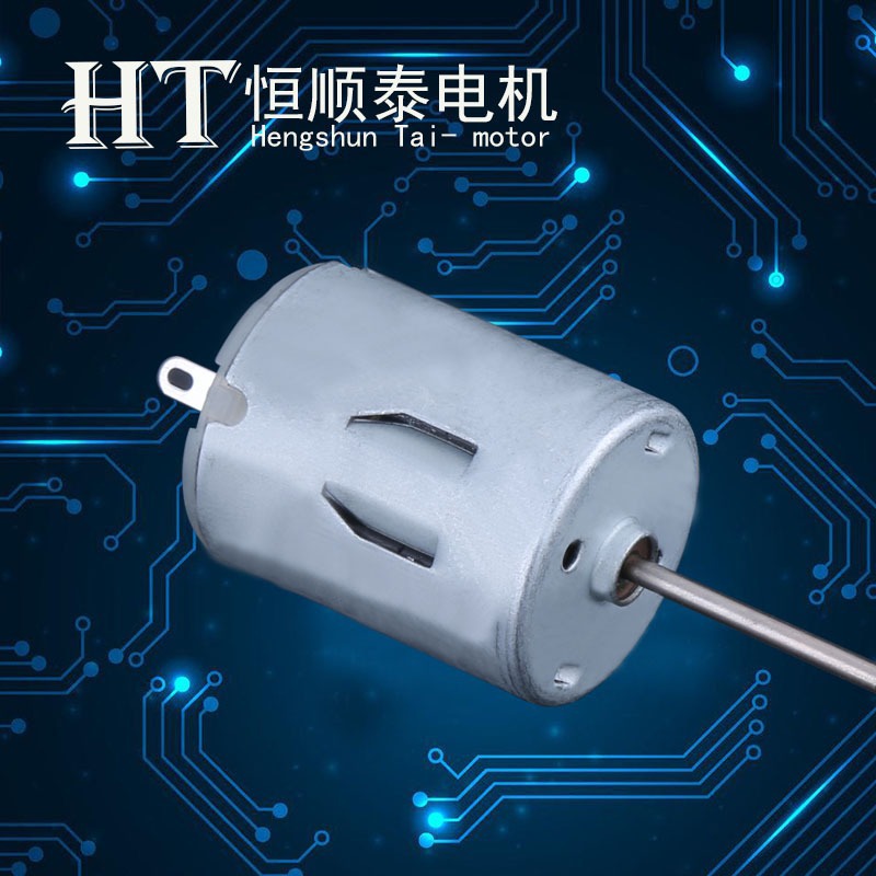 R280剃须刀微型电机 机器人上水器直流电机 按摩器无人机马达厂家