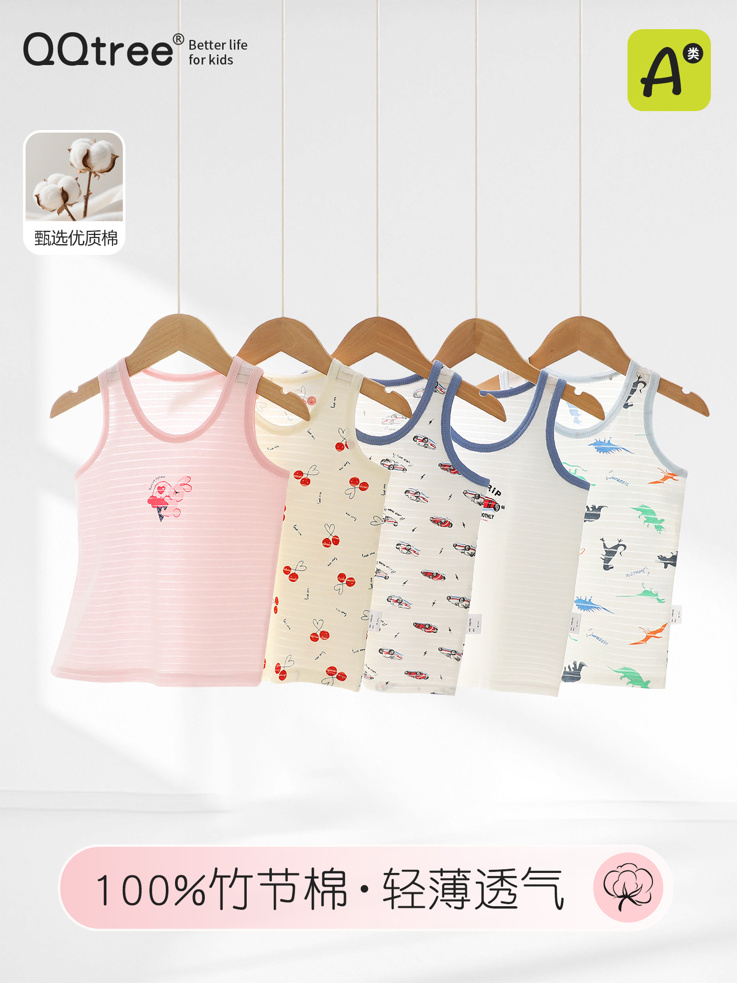 Y Bamboo Cotton Children's Vest for Girls, Thin Autumn Style, Pure Cotton, Breathable, Girls' Camisole for Inner Wear, Boys' Vest Pajamas