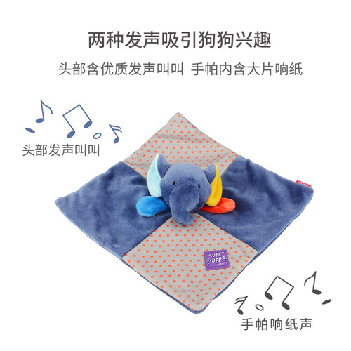 Premium GiGwi Cute Sound Wipes Square Towel Puppy Chew Toy for Small Dogs and Puppies