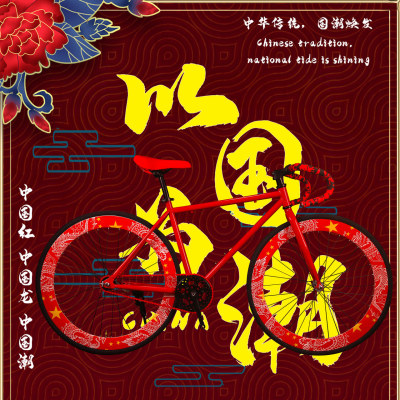 死飞自行车男女式成年人学生单车24/26寸倒刹实心胎公路车自行车