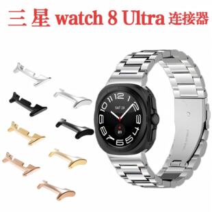Suitable for Samsung Galaxy Watch8 Ultra Watch Connector Button Head Stainless Steel Connector