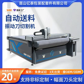 打样机;刮墨刀;印刷耗材