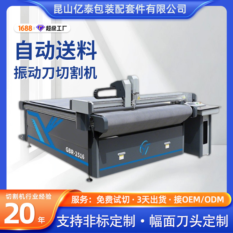 �񶯵��и�������и��̼��άԤ���ϲ��л��Զ������񶯵�������