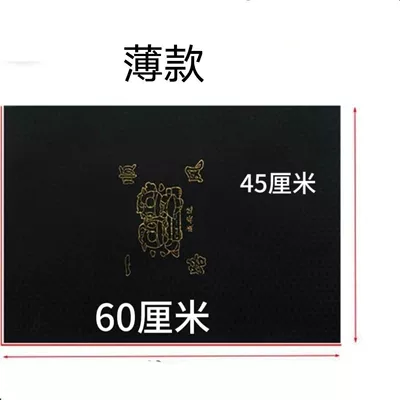 Electric vehicle foot mat – Motorcycle and Electric Scooter Foot - thin-section-6045-free-cutting-velcro