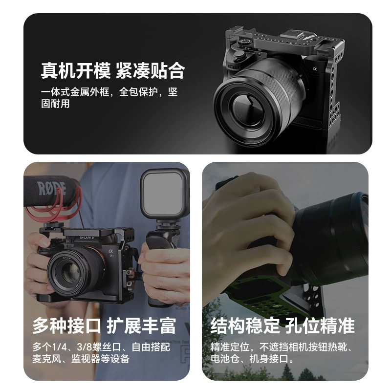 Подходящий для камеры Sony A7RM3 A7M4, кроличья клетка, Fuji FX3/FX30, Canon R5R6/EOS R7