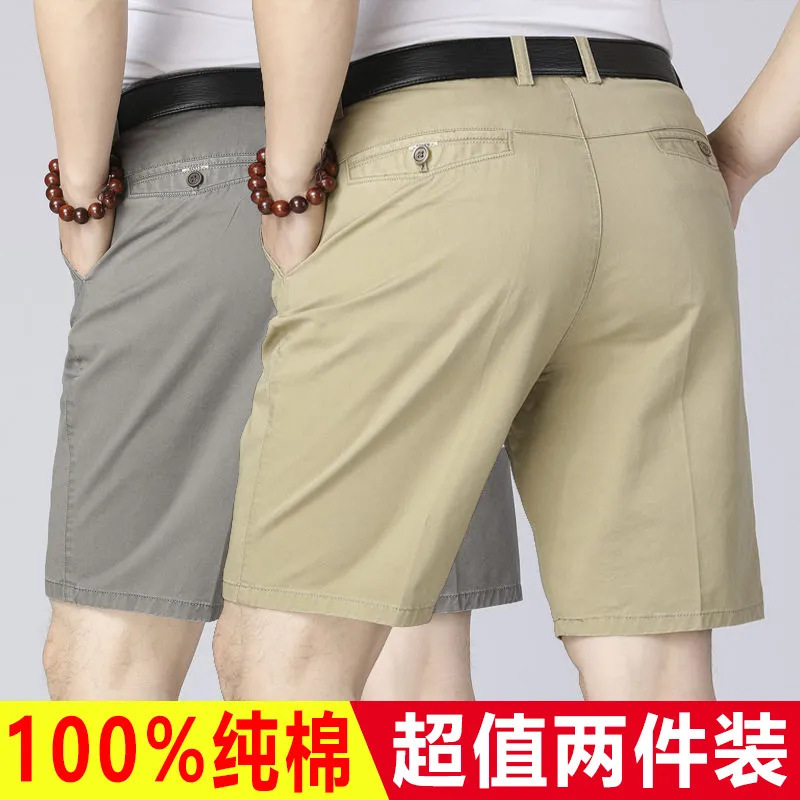 Men's Cotton Shorts for Middle-Aged and Elderly, Thin Casual Straight-Leg Loose Mid-Length Pants, Large Size Versatile High-Waisted Shorts