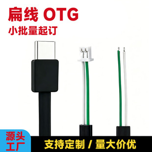 Type-C��������늌�����֧��OTG�⾀2о���Ӿ��͏��۹��S���l
