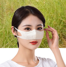 蒿克鼻罩防过敏鼻罩防尘护鼻子防花粉过滤沙尘透气易呼吸耳挂鼻套