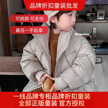 小黄鸭拾乘拾品牌折扣童装男童秋季新款毛衣棉服羽绒服外套尾货