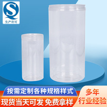 ʳƷ����ƿ  pet͸���Թ��ǹ���ʳƷ�����b�� �V������ƿ�S��