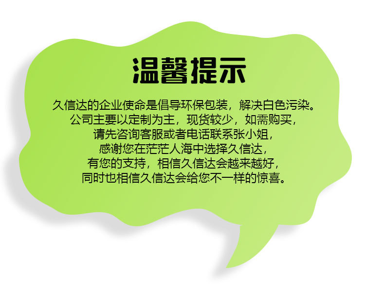 详情_13
