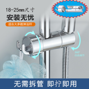 Hot-selling Rod-free Shower Holder Handheld Shower Holder Bathroom Shower Head Shower Hand Spray Holder Holder