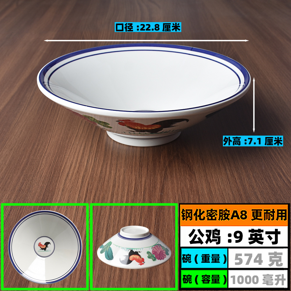 혼볼*두꺼움 - 9inch -강화 멜라민 A8