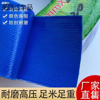 Agriculture Irrigation Pouring PVC hose high pressure Water pipe Spray irrigation Mud pump 2 2.5 Inch 3 inch fire fighting