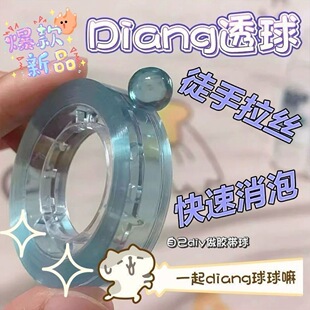ճճ��diang��ɫ�z���≺ճճ��W������ins͸�����z