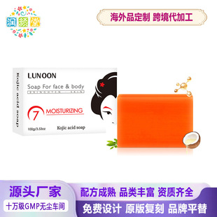 �羳��Ʒ Lunoon������ �沿�����w���ö๦Ч�ֹ���������Ʒ��