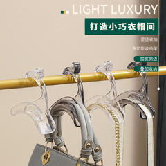 New Wardrobe Bag Hook Rack Tie Scarf Hanging Buckle Arched Bag Hanger Multi-Purpose Wardrobe Storage Rack