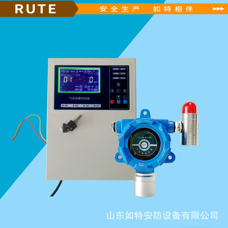 硫酸二甲酯有毒气体浓度检测仪有机化合物气体探测器隔爆点型探头