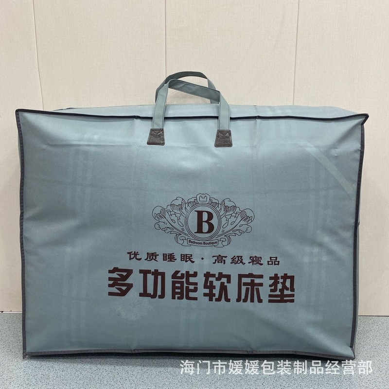 学生マットレス収納袋学生ギフトバッグマットレス包装袋学校寮寮ラテックスマット包装袋|undefined