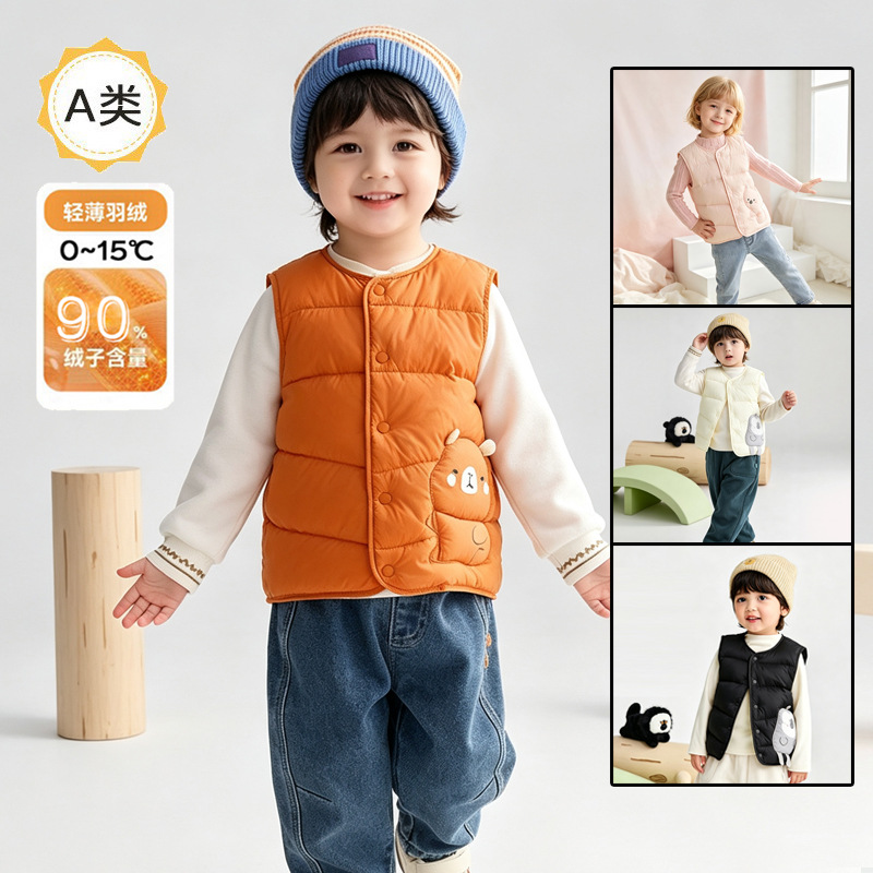 Children's lightweight down vest, 2026 autumn/winter new style, for infants and toddlers, girls and boys, with white duck down filling